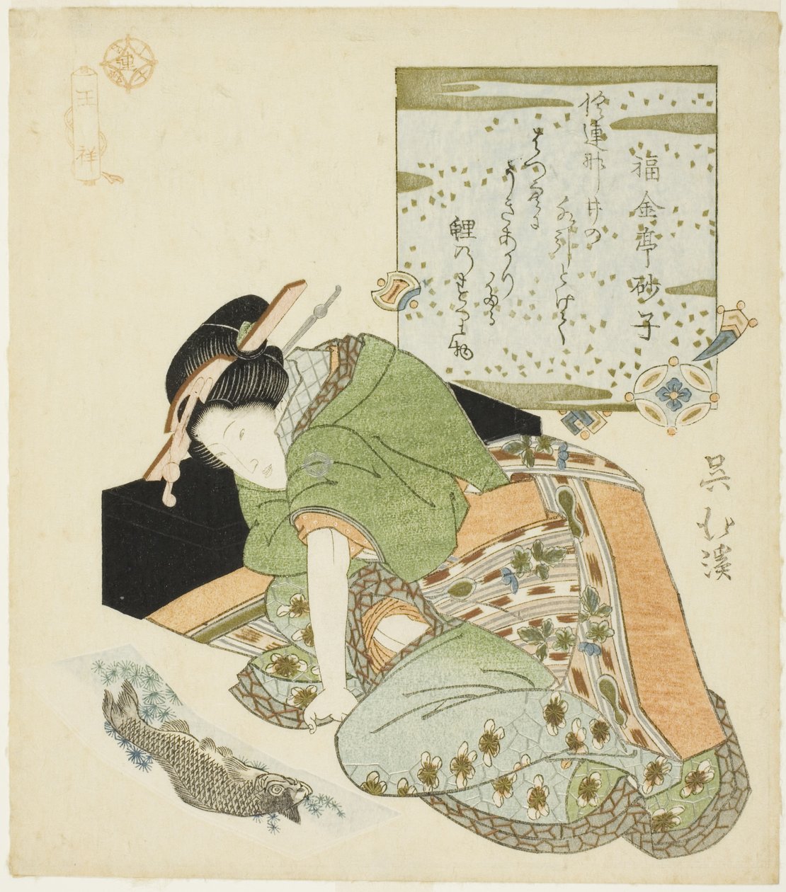 Wang Xiang (Jp: O Sho), aus der Serie "Vierundzwanzig Vorbilder der kindlichen Pietät (Nijushiko)" von Totoya Hokkei