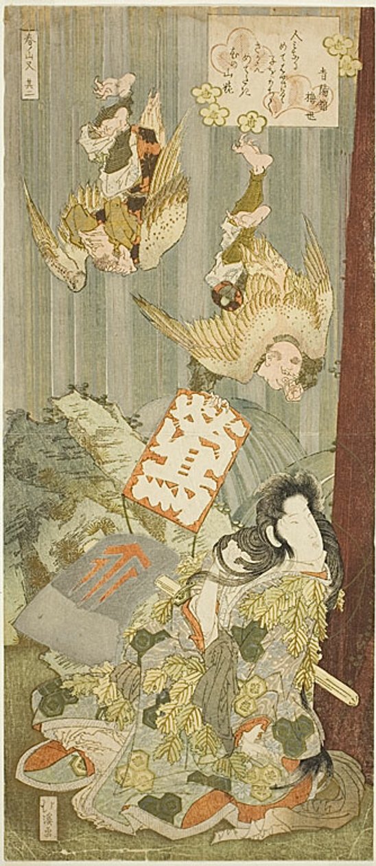 Yamauba in den Ashigawa-Bergen begleitet von fliegenden Nachtigallenmännern, das zweite Stück aus dem Diptychon "Frühlingsberge" von Totoya Hokkei