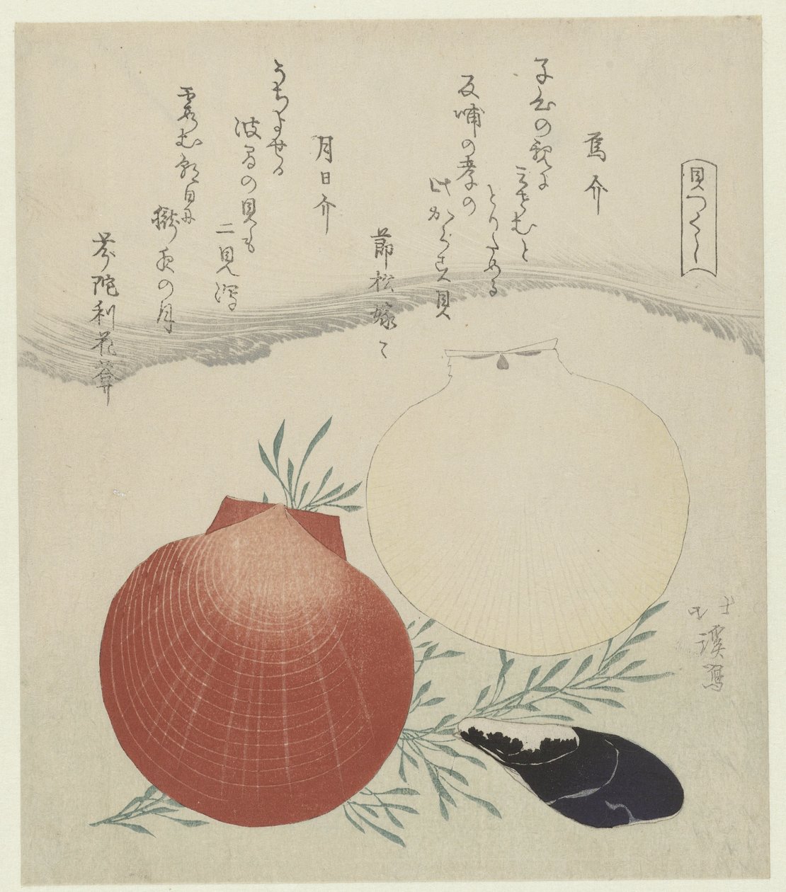 Süßwassermuschel und japanische Sonnen- und Mondmuschel von Totoya Hokkei
