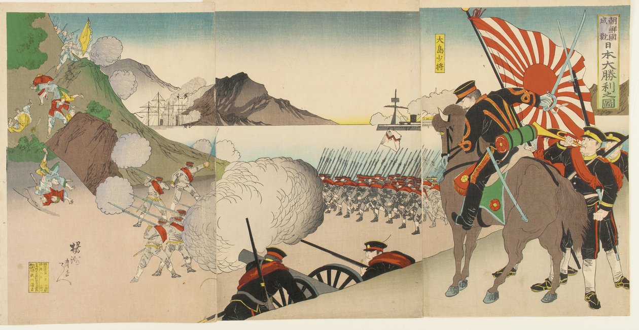 Der große japanische Sieg bei Songhwan, Korea, August 1894 von Toyohara Chikanobu