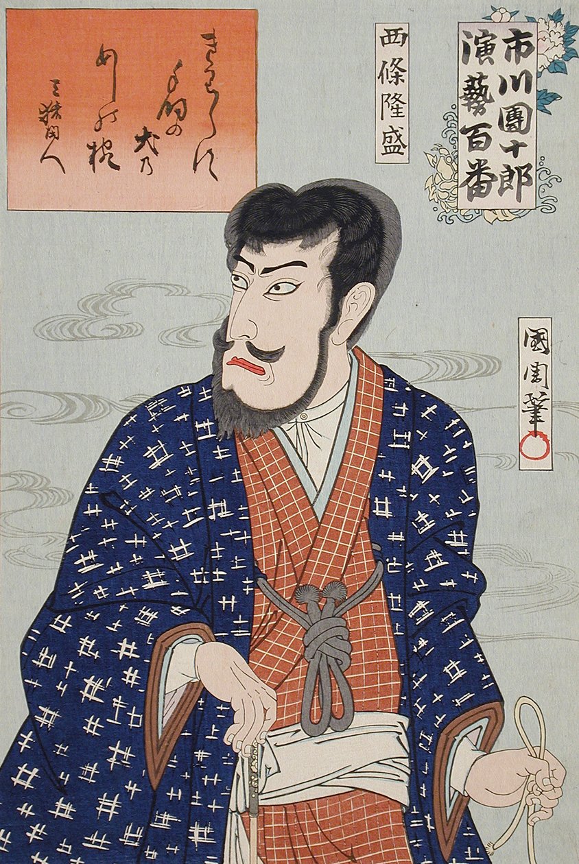 Ichikawa Danjūrō IX als Shijō Ryūsei von Toyohara Kunichika
