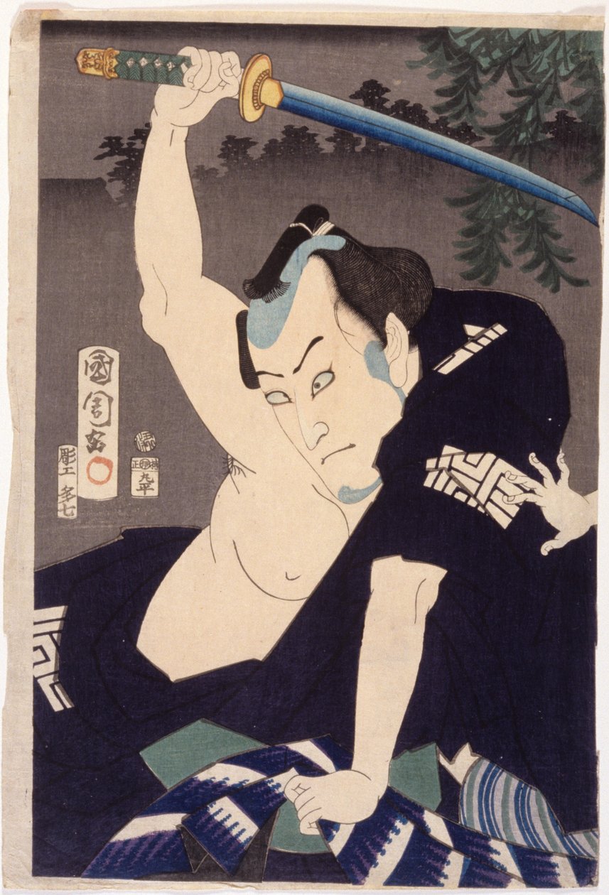 Ichikawa Kuz? III in der Rolle von Nakama Ichisuke von Toyohara Kunichika