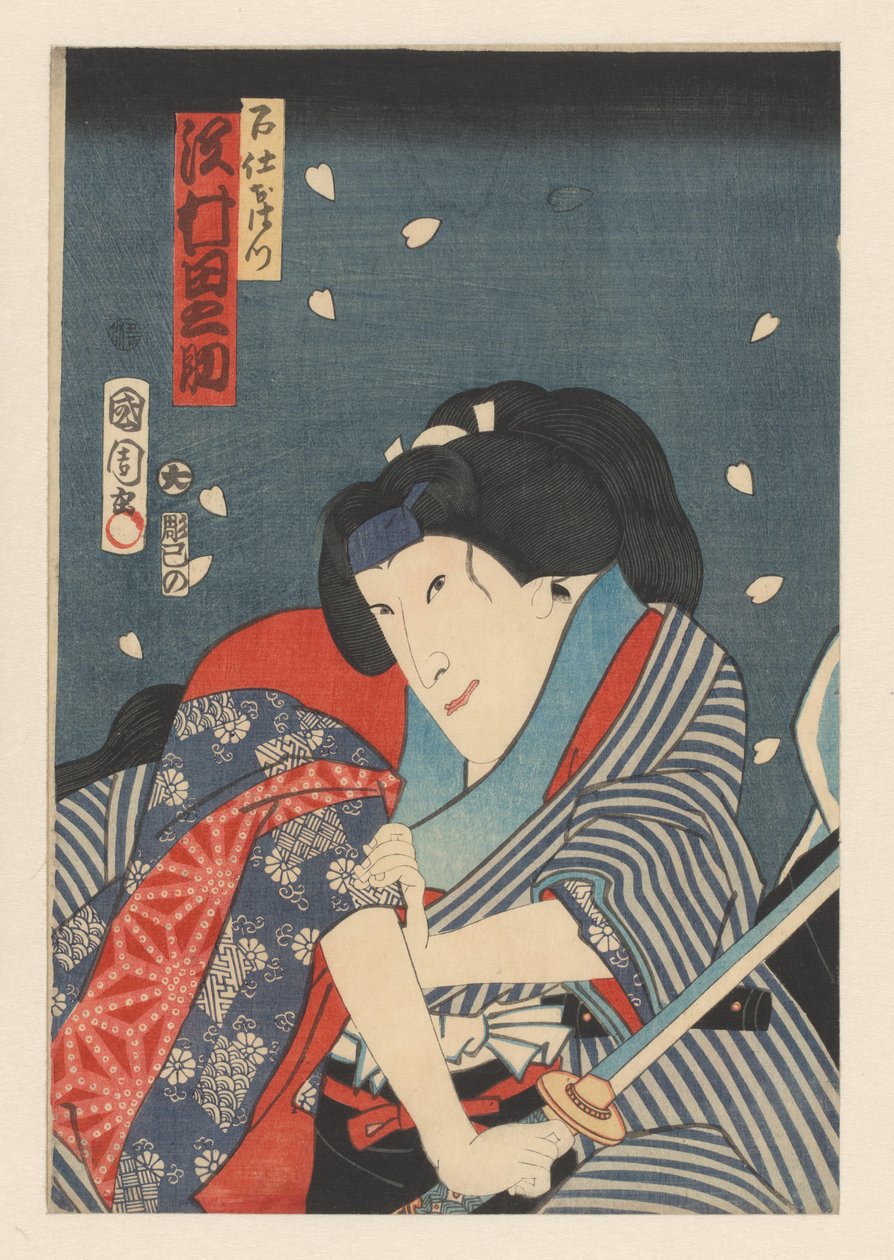 Ohatsu, schwingt ein Schwert, Angriff auf Iwafuji. Sawamura Tanosuke III als Ohatsu (Titel auf Objekt) von Toyohara Kunichika