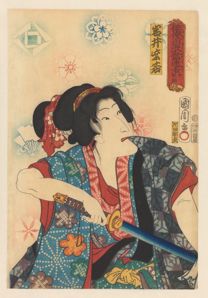 Onna Kansuke zieht Schwert, während sie Kimonoärmel mit den Zähnen hält von Toyohara Kunichika