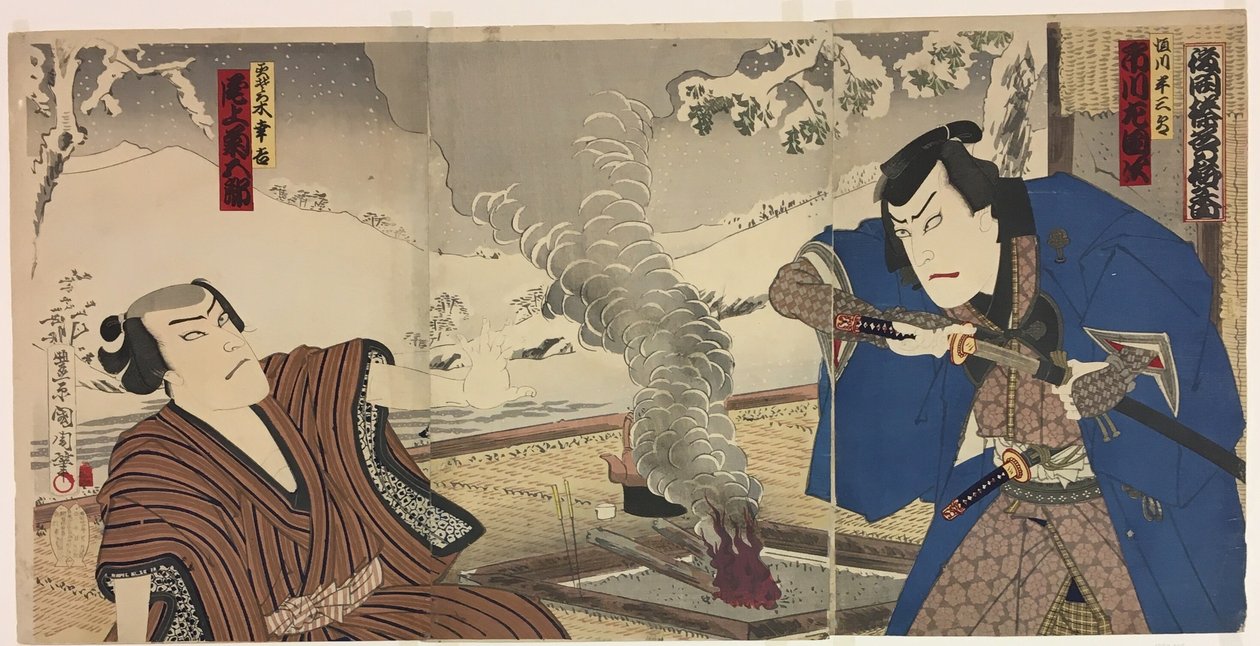 Die Schauspieler Ichikawa Sadanji I als Tsunekawa und Onoe Kikugoro als Mizorogi Koichi von Toyohara Kunichika