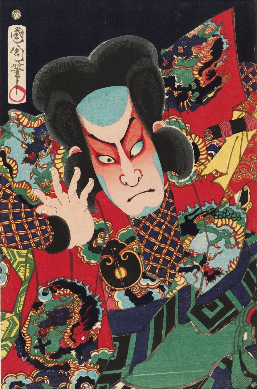 Der Schauspieler Nakamura Shikan IV als Fischer Fukashichi, 1869 von Toyohara Kunichika