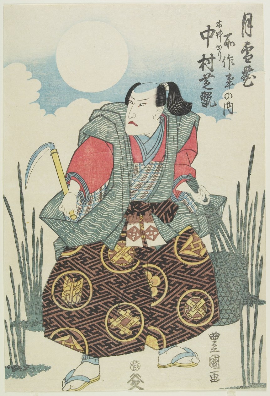 Der Schauspieler Nakamura Shikan als Bambusschneider im Stück Getsu-setsu-ka Tori?? no seki von Toyokuni II