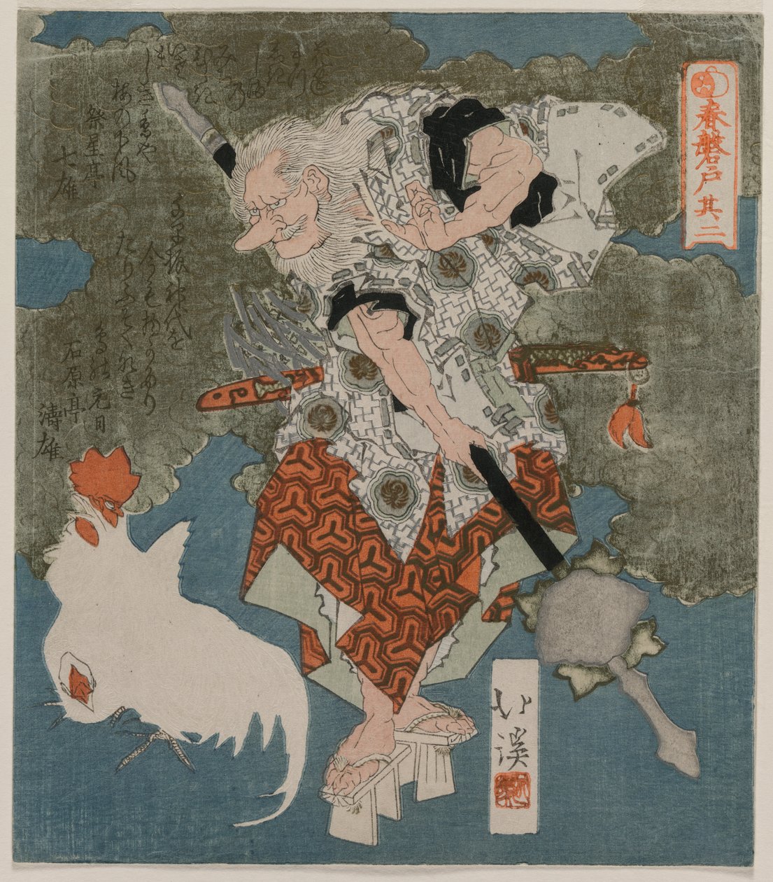 Neben einem weißen Hahn und einer Henne aus der Serie Die Frühlingshöhle, 1825 von Toyota Hokkei