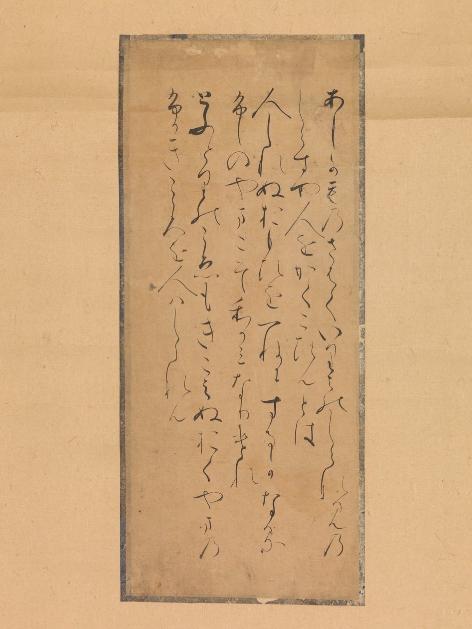 Drei Gedichte aus der Sammlung von Gedichten Alt und Neu Kokin wakashu, 13. Jahrhundert von Traditionally attributed to Fujiwara no Tameyori