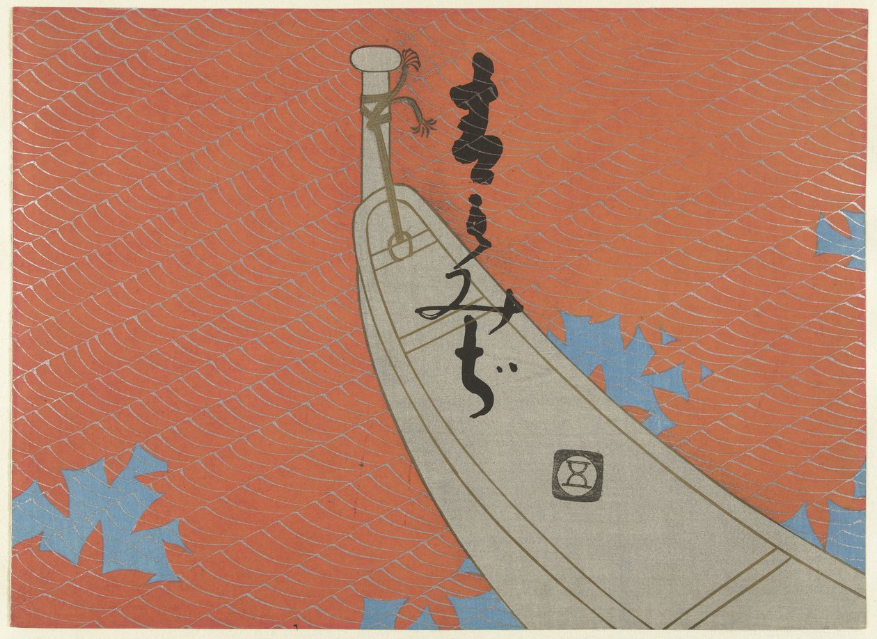Bug eines Bootes von Tsuda Seifû