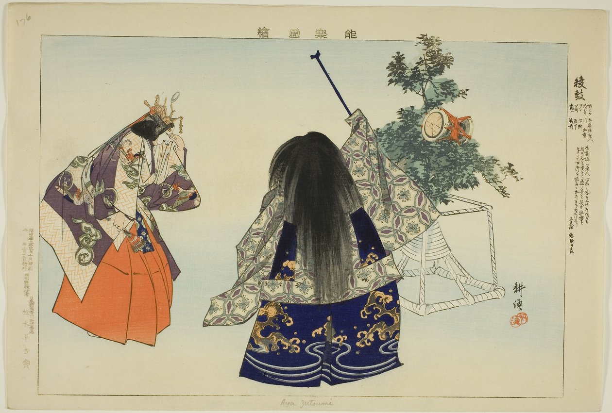 Aya no Tsuzumi, aus der Serie "Bilder von No-Aufführungen (Nogaku Zue)" von Tsukioka Kogyo