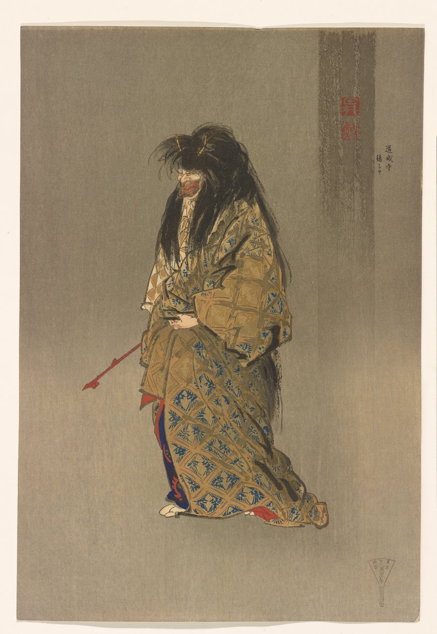 Dōjōji ato shite aus der Serie Einhundert Drucke des Noh, ca. 1922-25 von Tsukioka Kogyo
