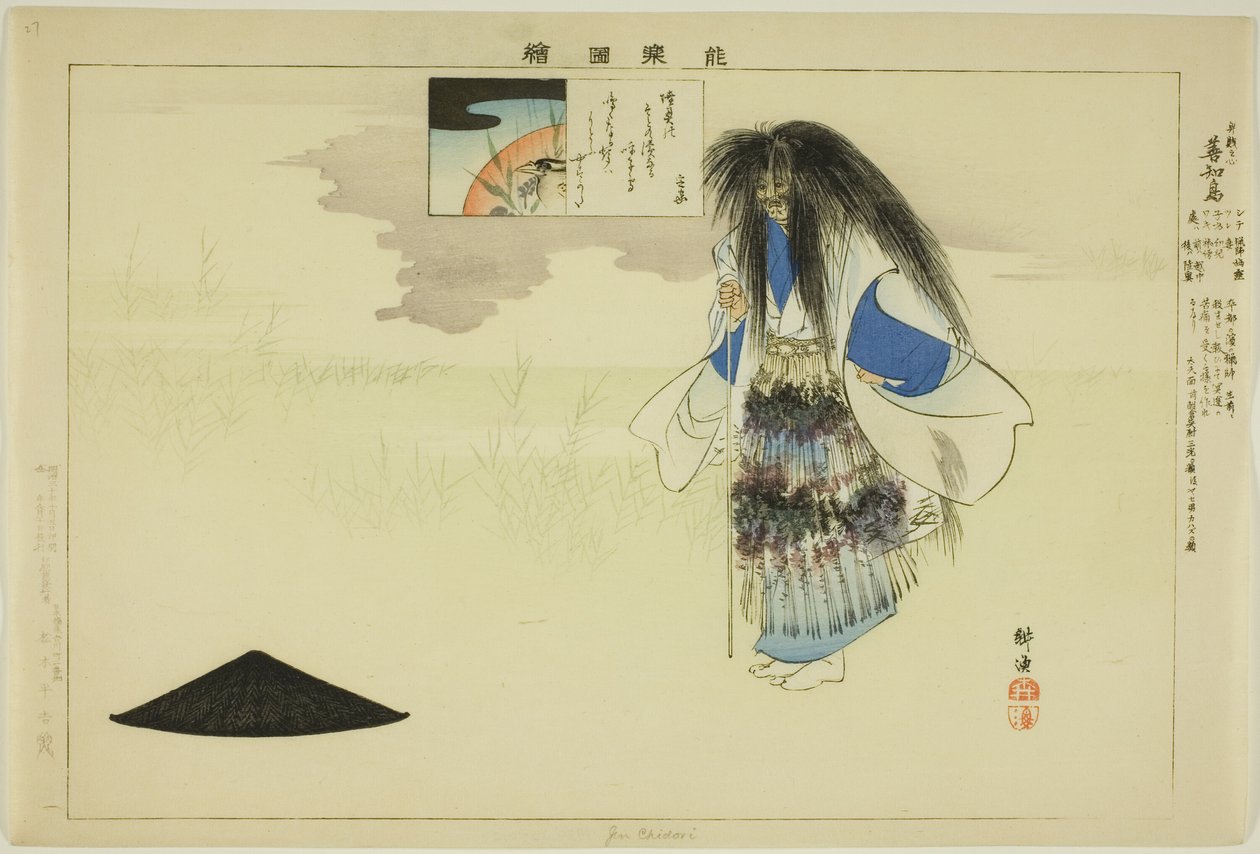 Gen Chidori, aus der Serie "Bilder von No-Aufführungen (Nogaku Zue)" von Tsukioka Kogyo