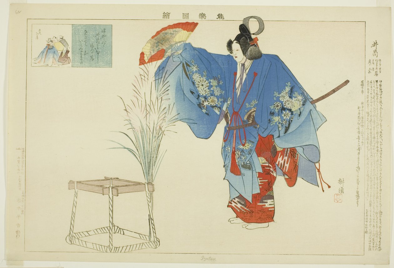 Izutsu, aus der Serie "Bilder von No-Aufführungen (Nogaku Zue)" von Tsukioka Kogyo