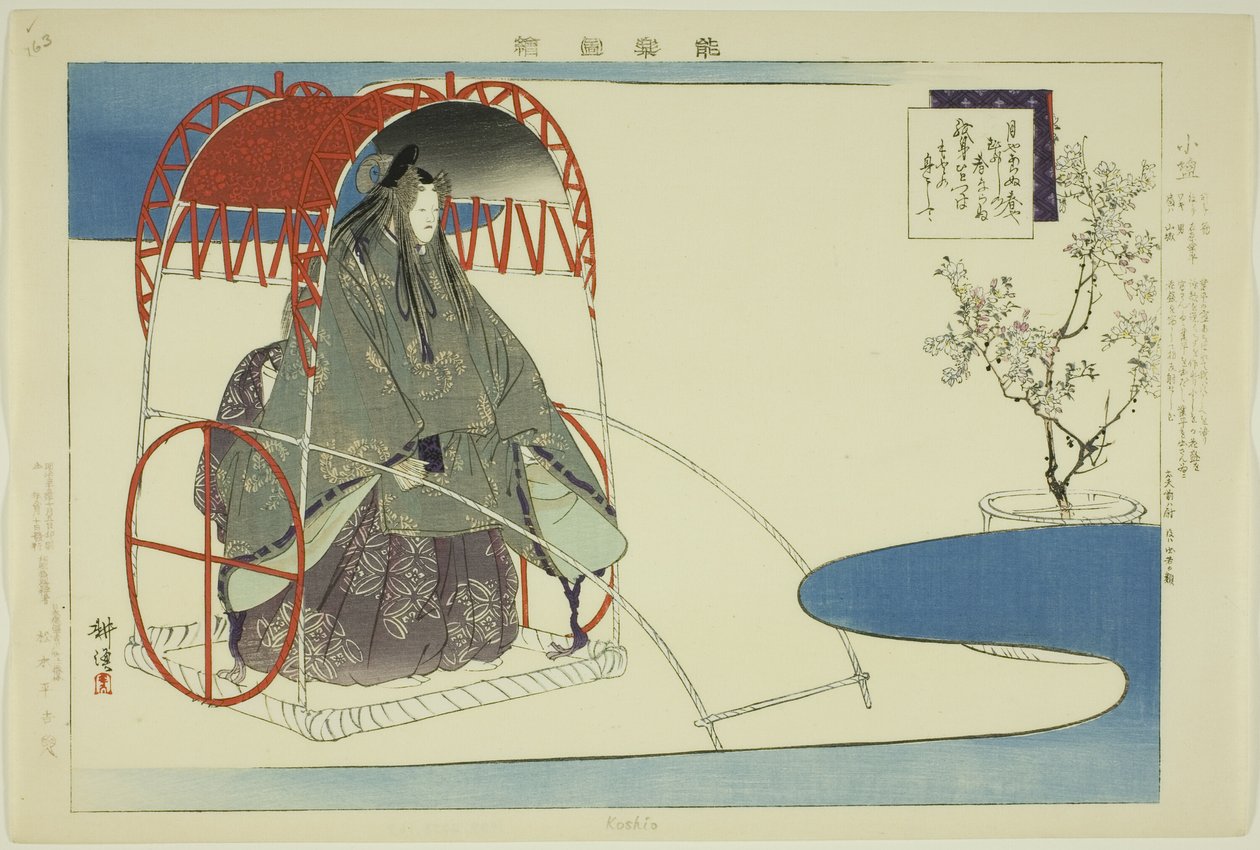 Koshio, aus der Serie "Bilder von No-Aufführungen (Nogaku Zue)" von Tsukioka Kogyo