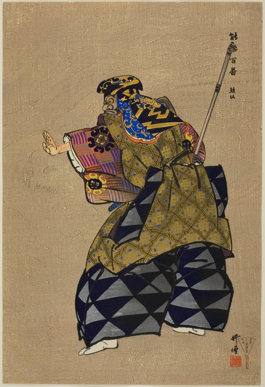 Kumasaka, aus der Serie "Hundert No-Dramen (Nogaku hyakuban)" von Tsukioka Kogyo