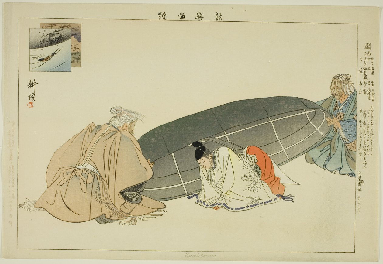 Kunikusu, aus der Serie "Bilder von No-Aufführungen (Nogaku Zue)" von Tsukioka Kogyo