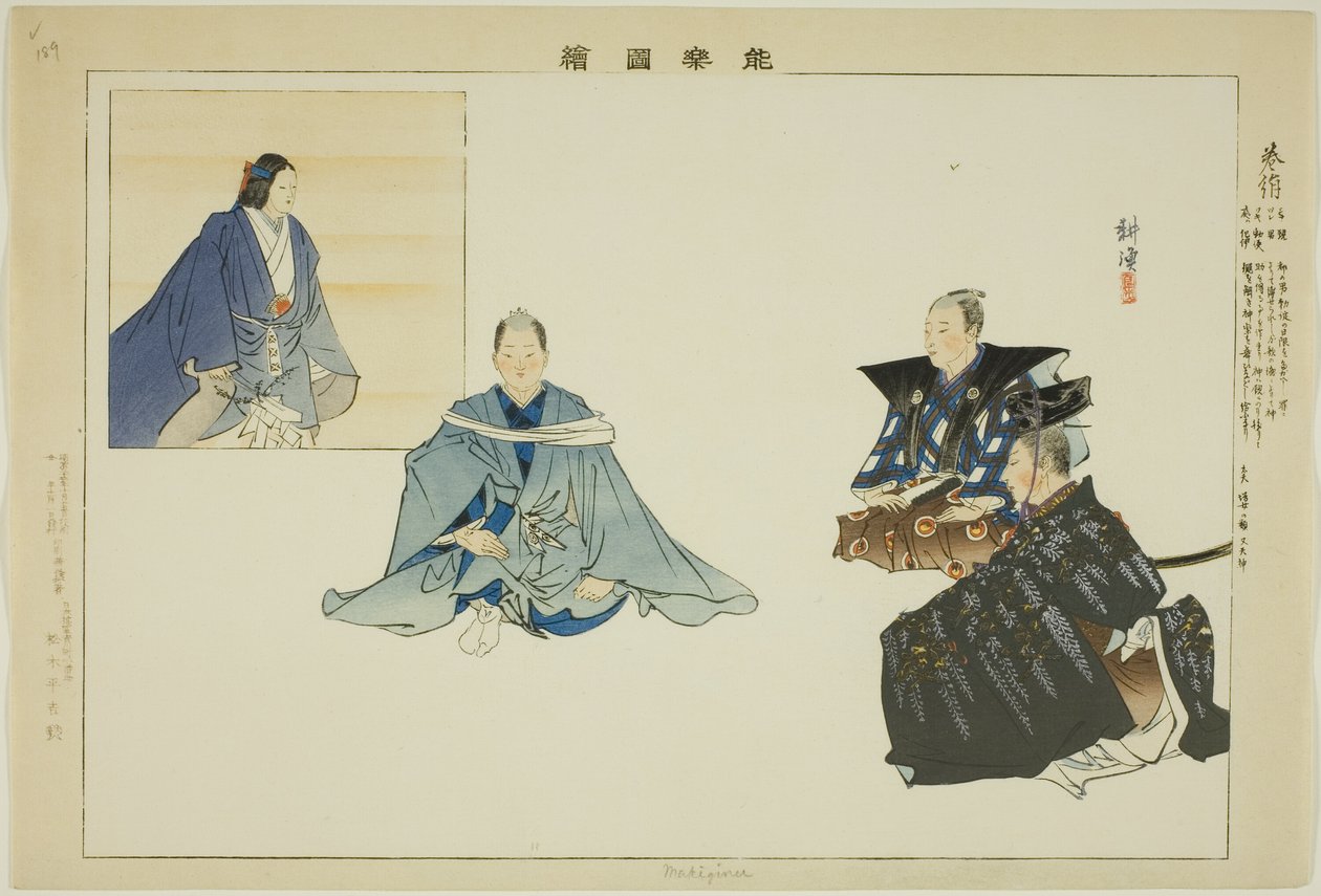 Makiginu, aus der Serie "Bilder von No-Aufführungen (Nogaku Zue)" von Tsukioka Kogyo