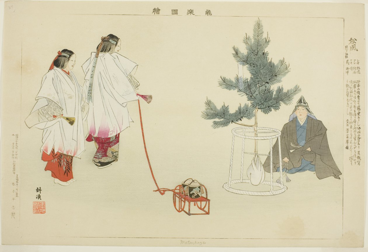 Matsukaze, aus der Serie "Bilder von No-Aufführungen (Nogaku Zue)" von Tsukioka Kogyo