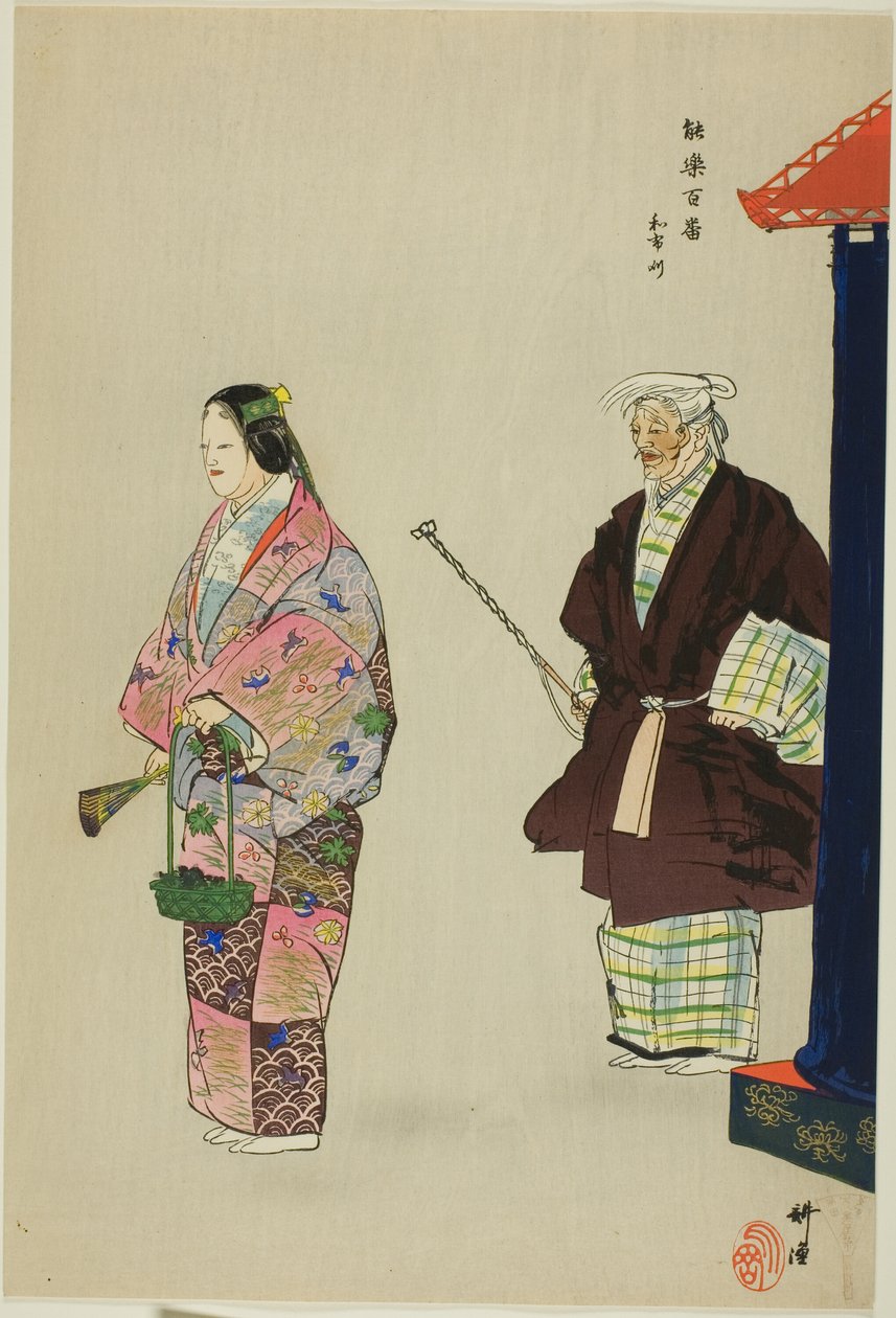 Mekari, aus der Serie "Hundert No-Dramen (Nogaku hyakuban)" von Tsukioka Kogyo