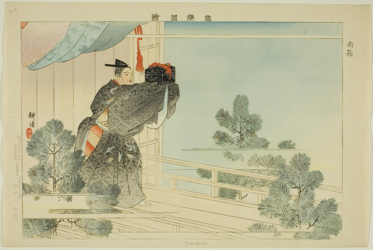 Mentako, aus der Serie Bilder von No-Aufführungen (Nogaku Zue) von Tsukioka Kogyo