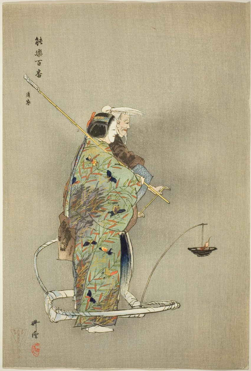 Michimori, aus der Serie „Hundert No-Dramen (Nogaku hyakuban)“ von Tsukioka Kogyo