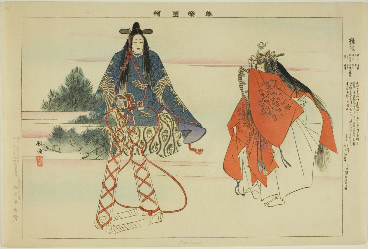 Naniwa, aus der Serie "Bilder von No-Aufführungen (Nogaku Zue)" von Tsukioka Kogyo