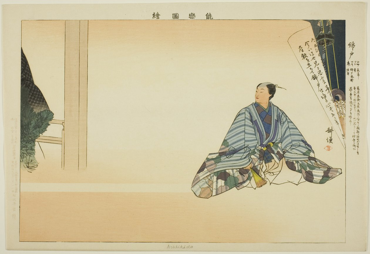 Nishikido, aus der Serie "Bilder von No-Aufführungen (Nogaku Zue)" von Tsukioka Kogyo
