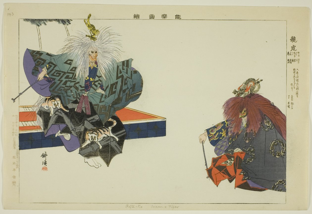 Ryuko, aus der Serie "Bilder von No-Aufführungen (Nogaku Zue)" von Tsukioka Kogyo