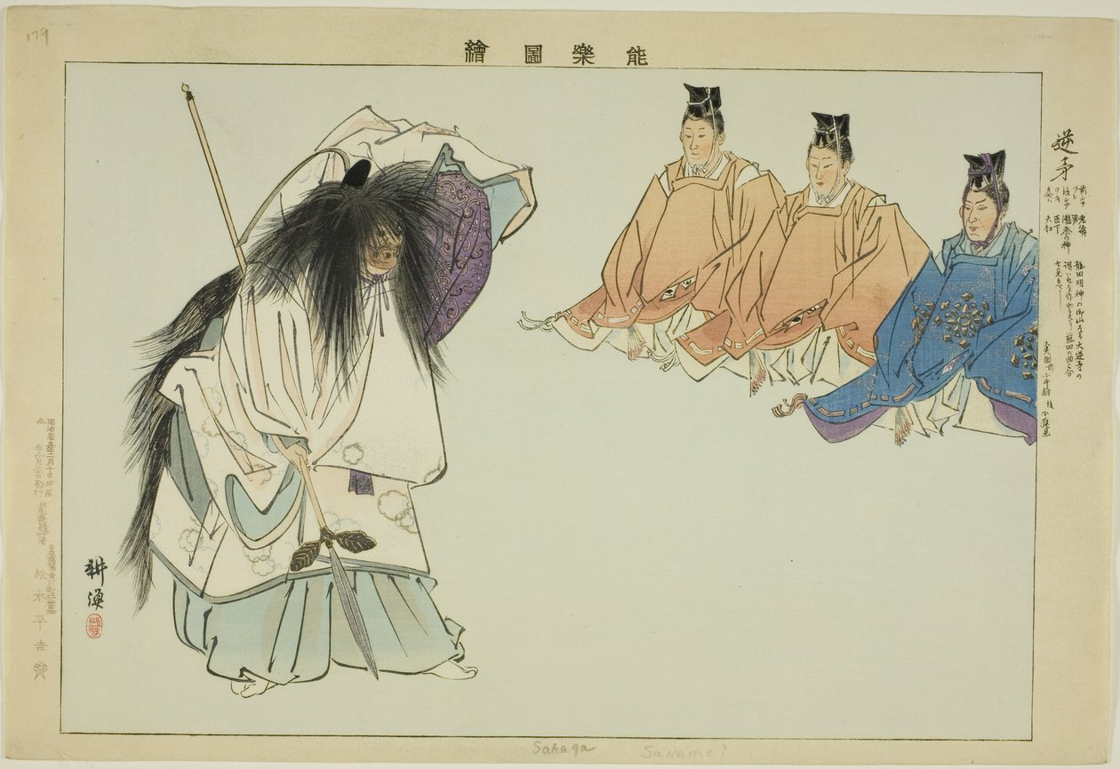 Sakaga, aus der Serie "Bilder von No-Aufführungen (Nogaku Zue)" von Tsukioka Kogyo