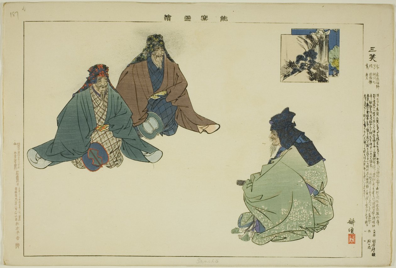 Sansho, aus der Serie "Bilder von No-Aufführungen" von Tsukioka Kogyo