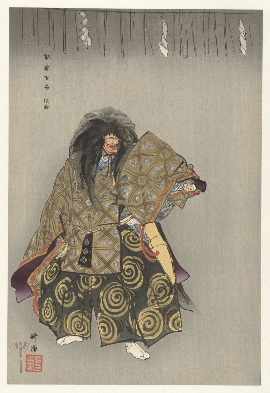 Szene aus dem Noh-Theaterstück Awaji von Tsukioka Kogyo