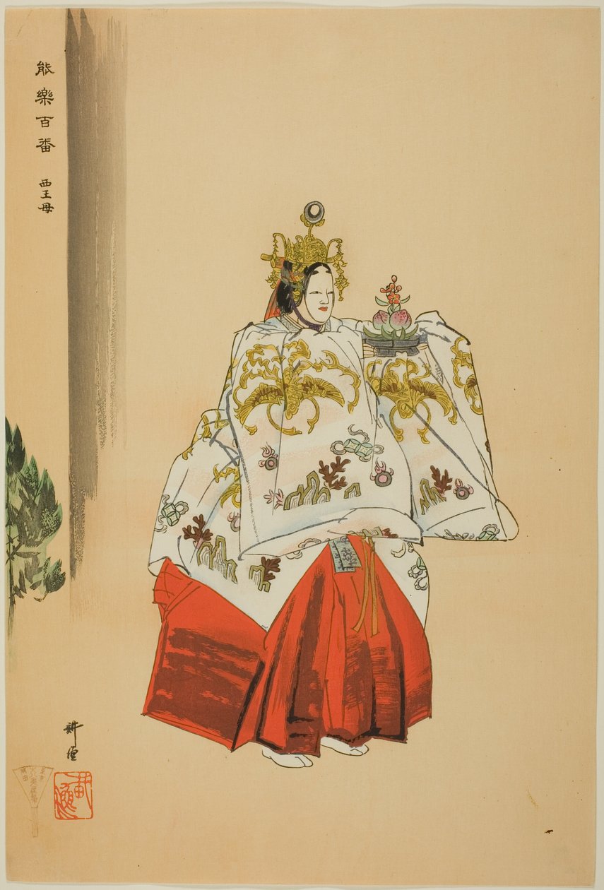 Seio-bo, aus der Serie "Hundert No-Dramen (Nogaku hyakuban)" von Tsukioka Kogyo