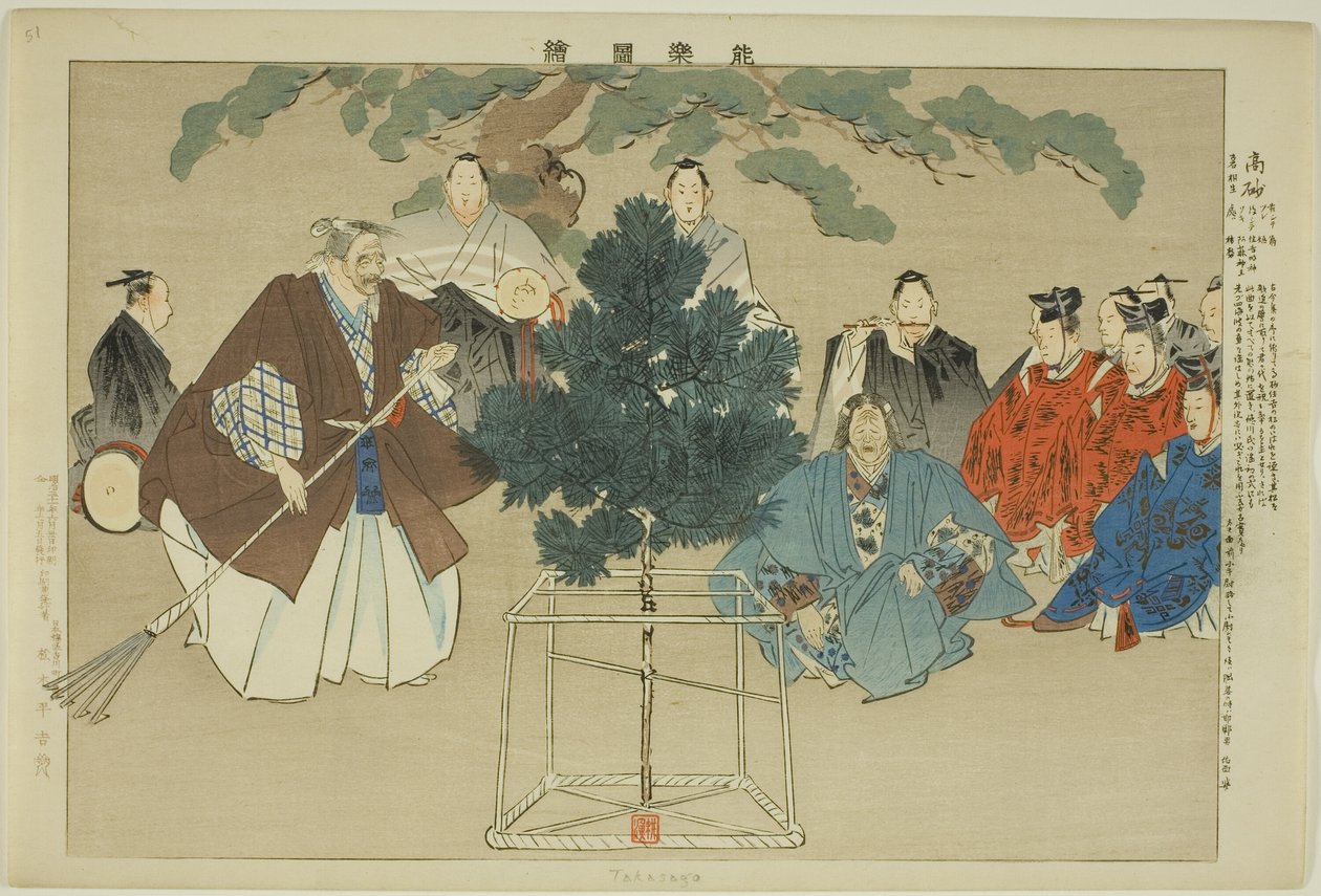 Takasago, aus der Serie "Bilder von No-Aufführungen (Nogaku Zue)" von Tsukioka Kogyo