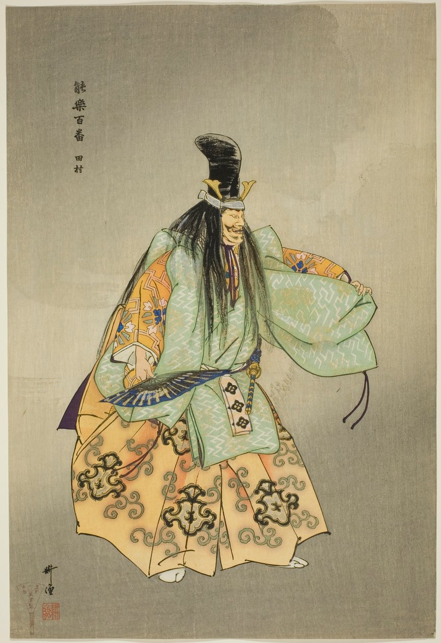 Tamura, aus der Serie "Hundert No-Dramen (Nogaku hyakuban)" von Tsukioka Kogyo