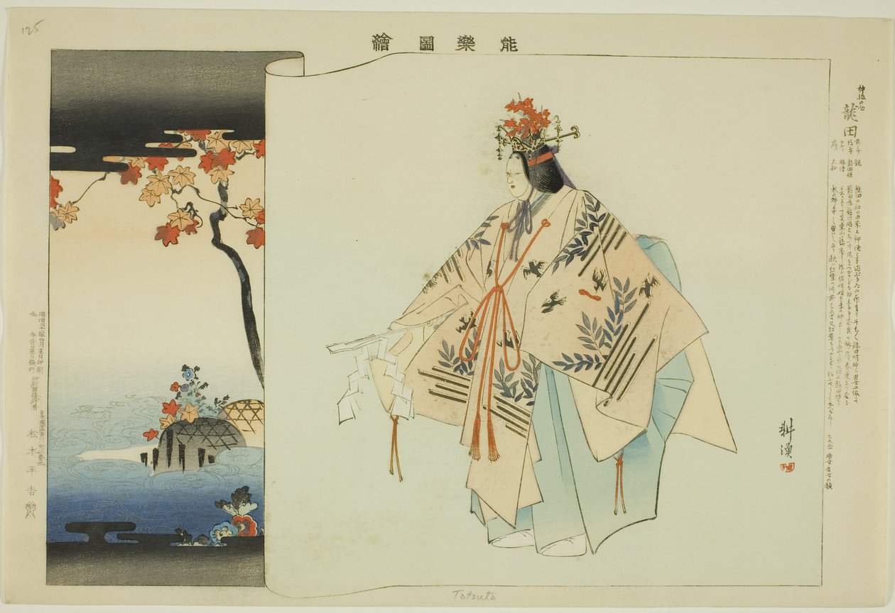 Tatsuta, aus der Serie "Bilder von No-Aufführungen" von Tsukioka Kogyo