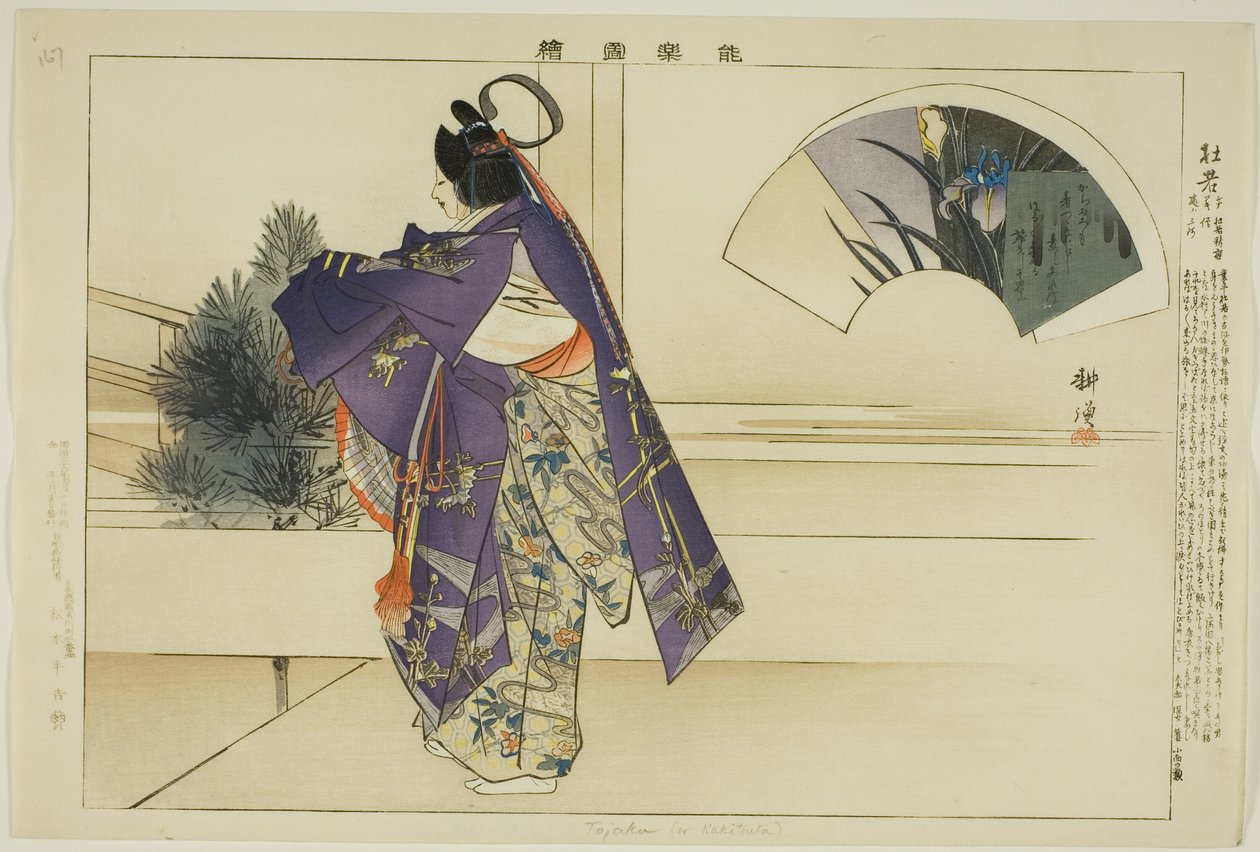 Tojaku (oder Kakitsuta), aus der Serie "Bilder von No-Aufführungen (Nogaku Zue)" von Tsukioka Kogyo