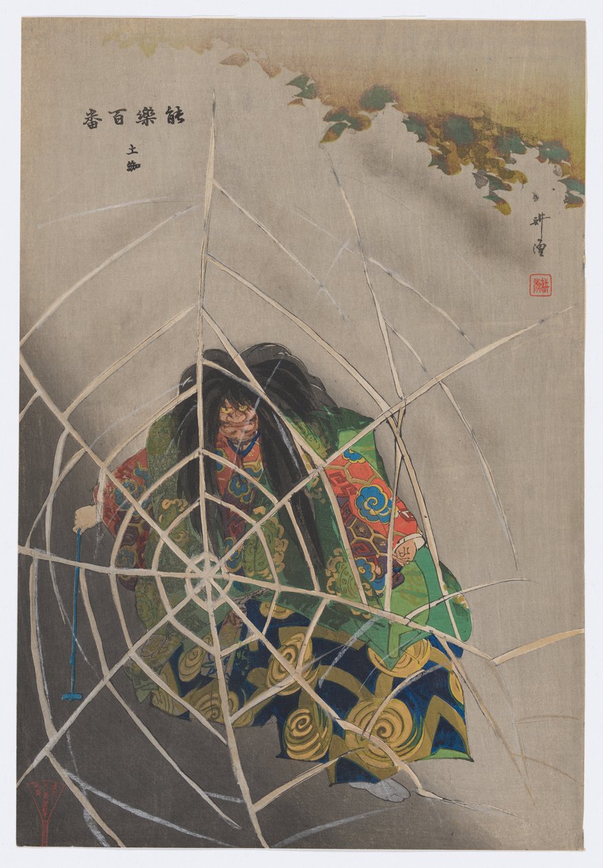 Tsuchigumo, aus Drucke von Einhundert Noh-Spielen von Tsukioka Kogyo