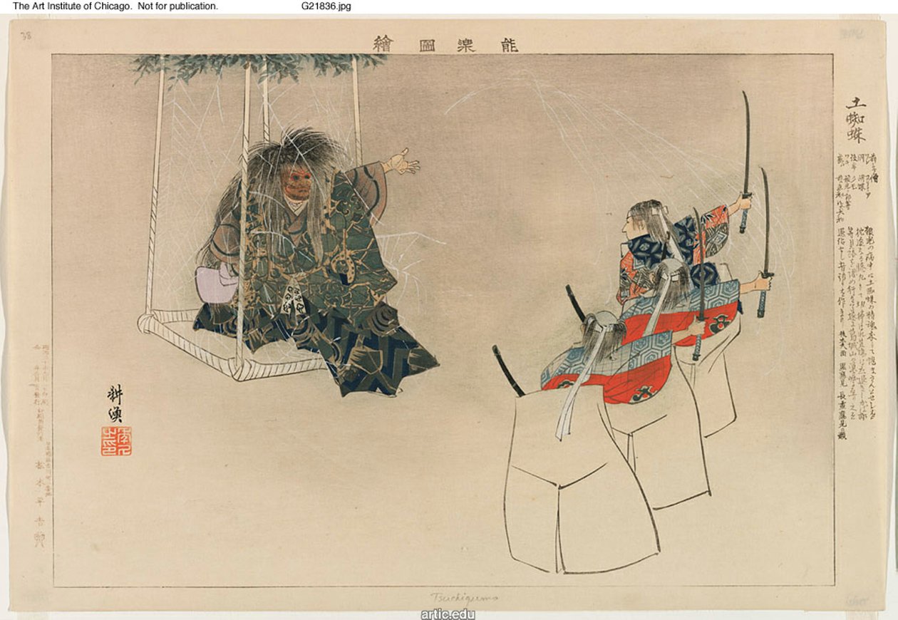 Tsuchigumo, aus der Serie "Bilder von No-Aufführungen (Nogaku Zue)" von Tsukioka Kogyo
