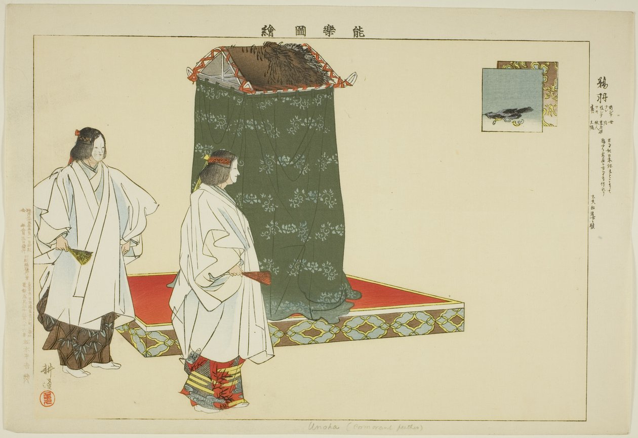 Unoha, aus der Serie "Bilder von No-Aufführungen (Nogaku Zue)" von Tsukioka Kogyo