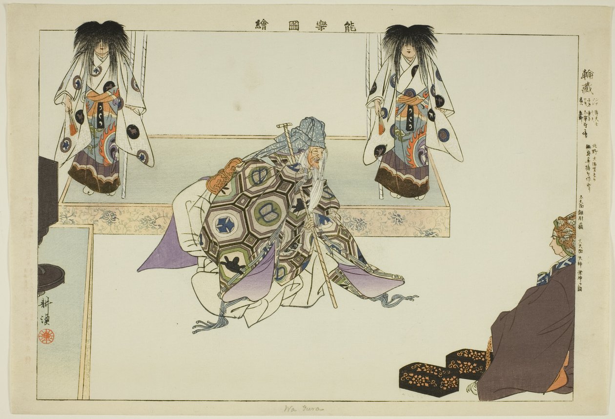 Wa Yura, aus der Serie „Bilder von No-Aufführungen (Nogaku Zue)" von Tsukioka Kogyo
