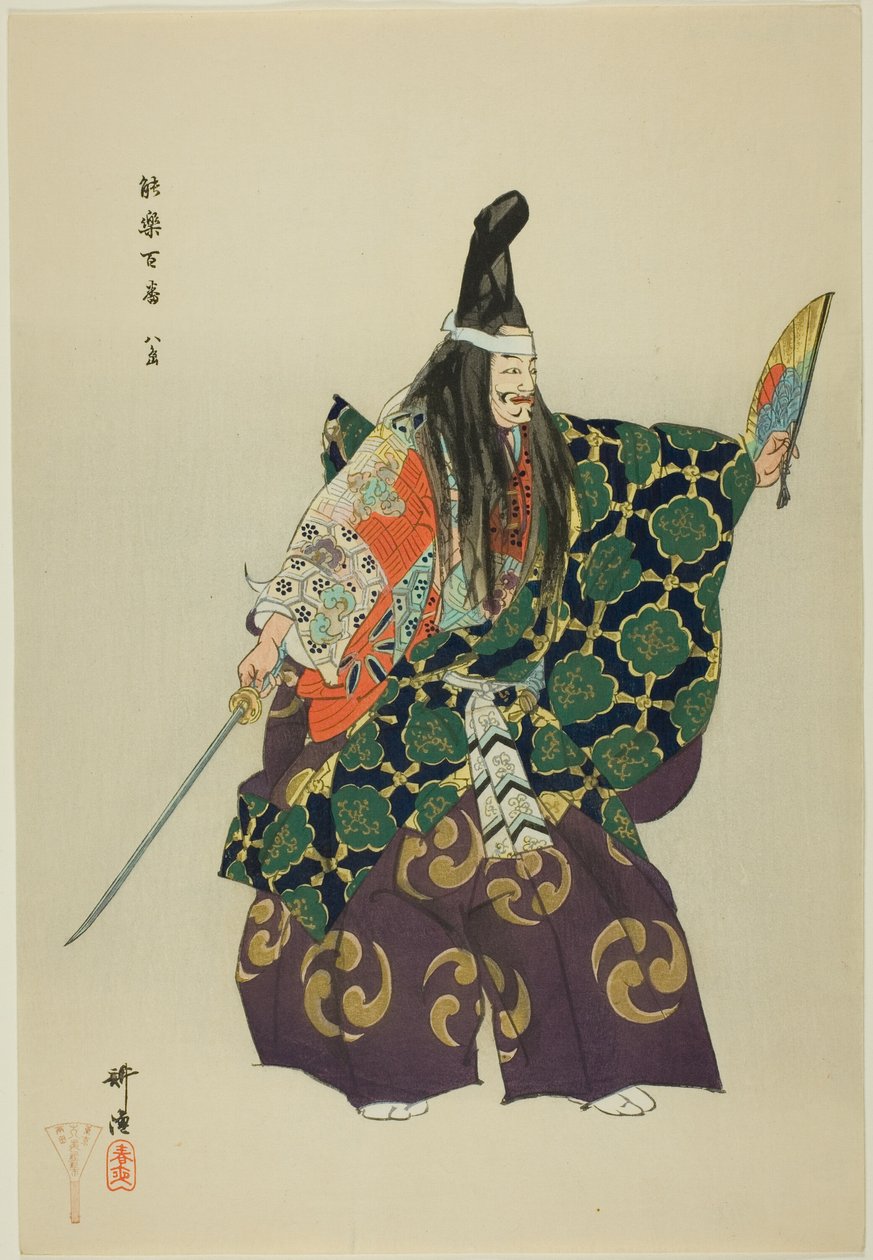 Yashima, aus der Serie "Hundert No-Dramen (Nogaku hyakuban)" von Tsukioka Kogyo
