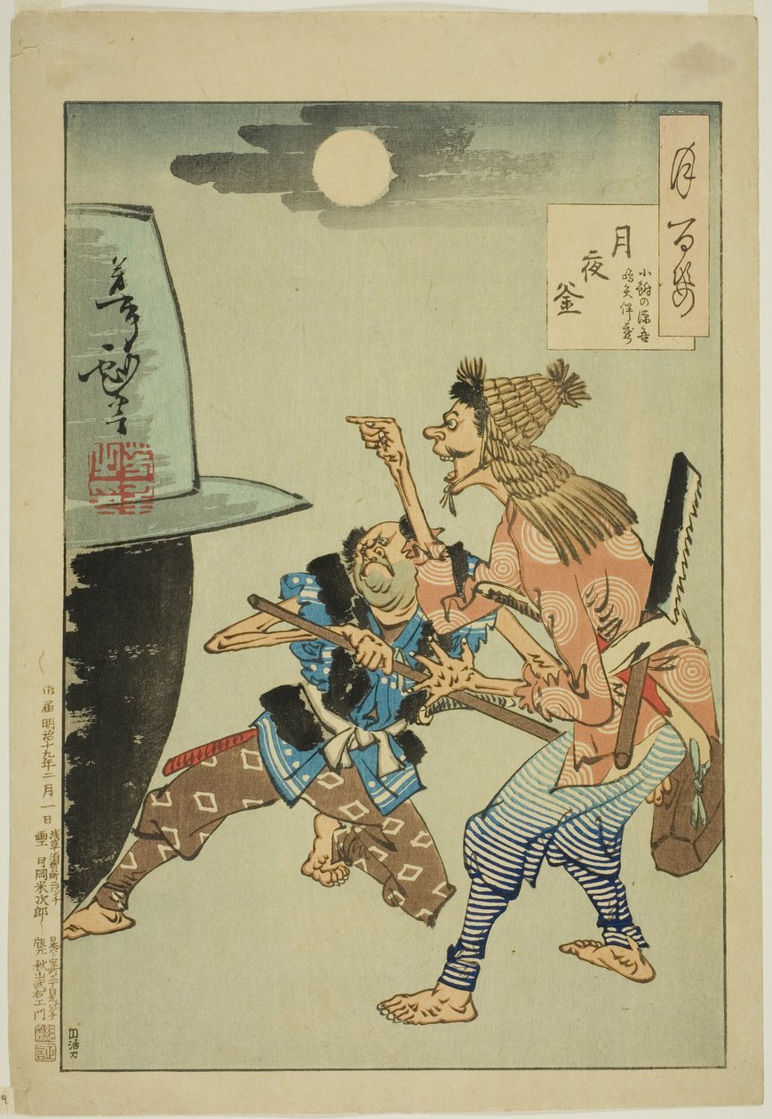 Ein Kessel bei Mondschein (Tsukiyo no kama), aus der Serie "Hundert Aspekte des Mondes (Tsuki hyakushi)" von Tsukioka Yoshitoshi