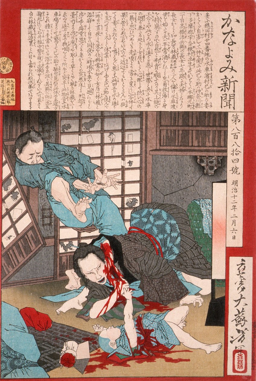 Ein schrecklicher Selbstmord: Eine Frau tötet ihr Kind und dann sich selbst von Tsukioka Yoshitoshi