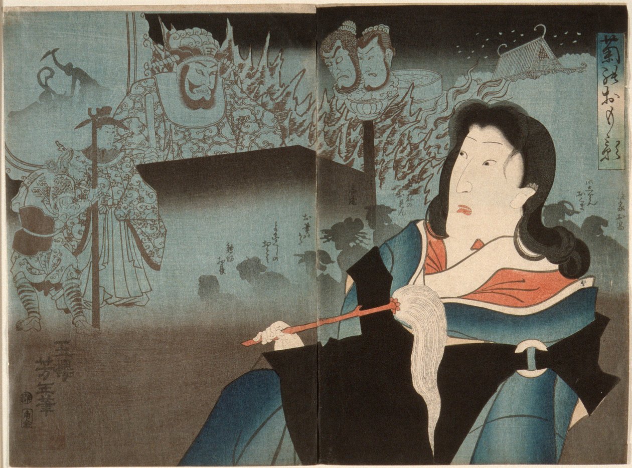 Ein Gedenkporträt von Onoe Kikugorō IV von Tsukioka Yoshitoshi