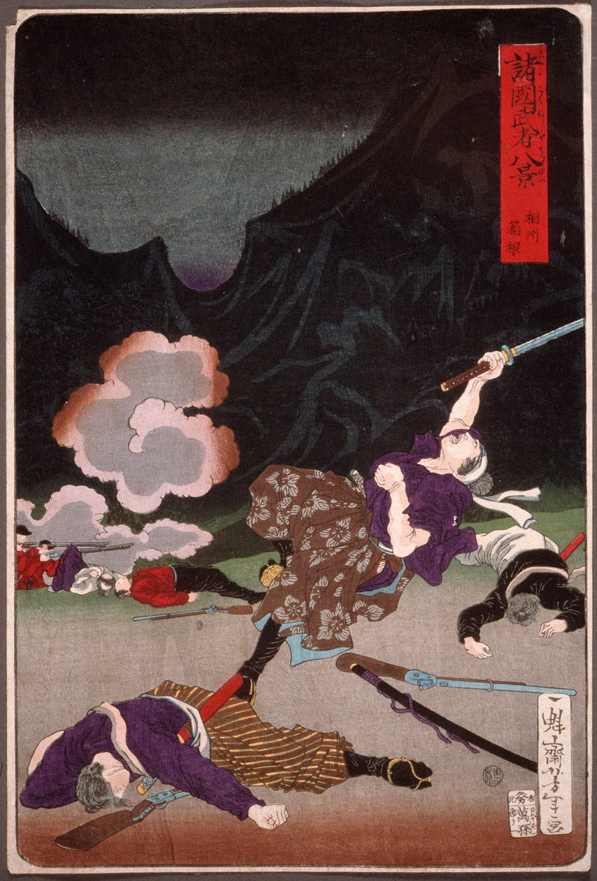 Schlacht von Hakone, Sagami von Tsukioka Yoshitoshi