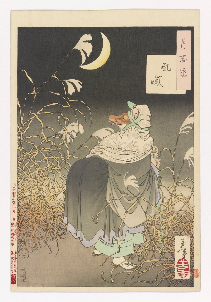 Schrei des Fuchses: Nr. 13 von Hundert Aspekte des Mondes von Tsukioka Yoshitoshi