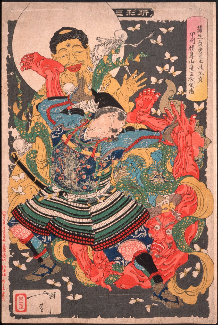 Gamō Sadahides Diener, Toki Motosada, wirft einen Dämonenkönig am Berg Inohana zu Boden von Tsukioka Yoshitoshi