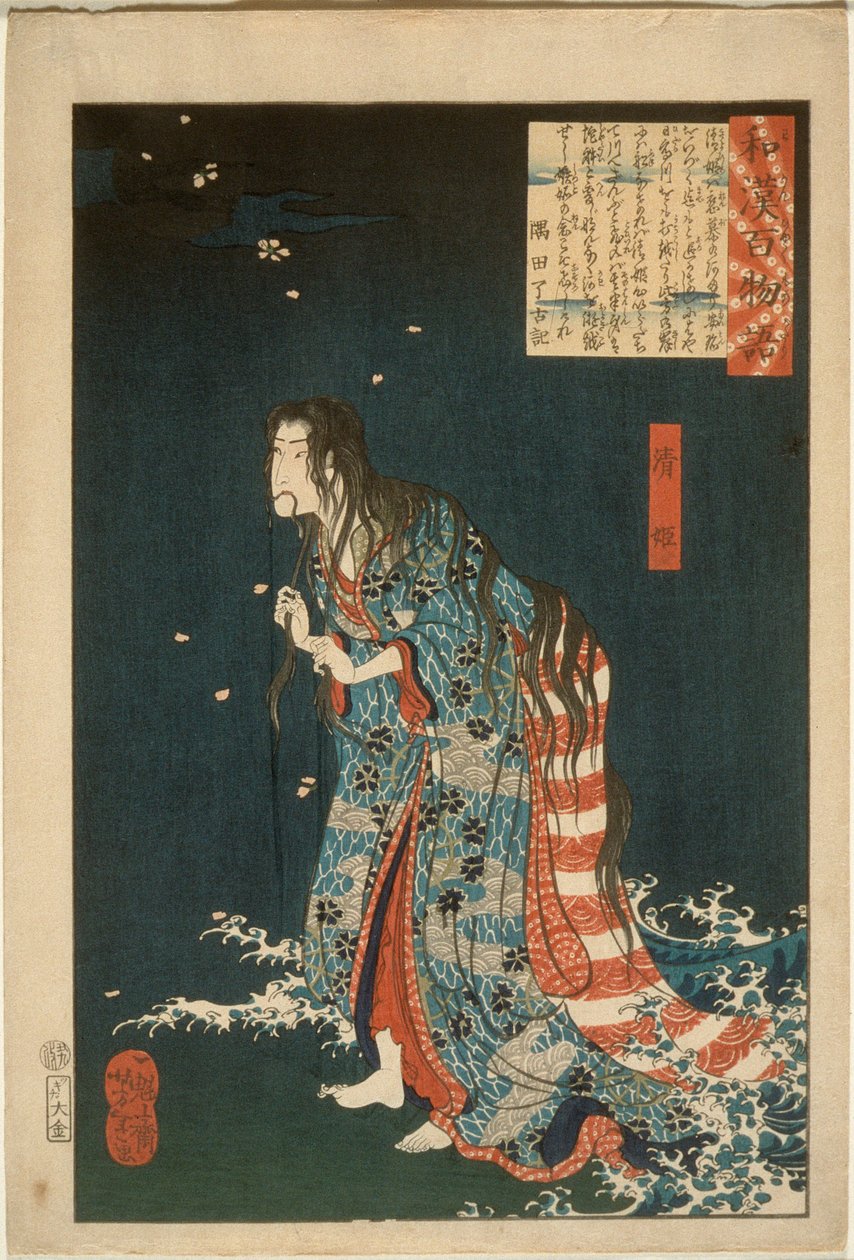 Kiyohime, aus dem Hidaka-Fluss auftauchend, verwandelt sich in eine Schlange von Tsukioka Yoshitoshi