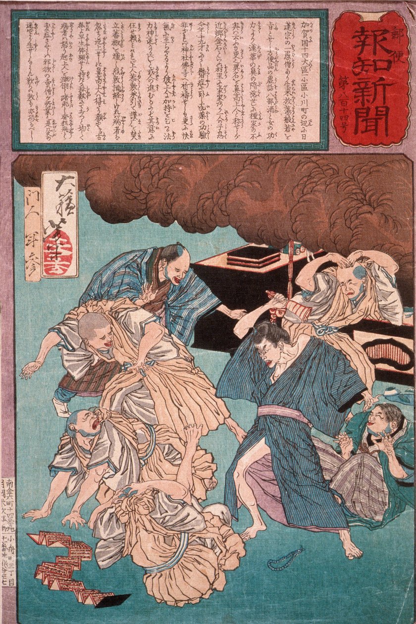 Mann, der von Priestern, die für seine Genesung beten, in den Wahnsinn getrieben wird von Tsukioka Yoshitoshi
